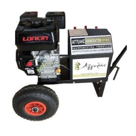 Γεννήτρια Ελαιοραβδιστικών Αγγελής 13.8V με Κινητήρα 5.5 Hp Loncin G200F/P